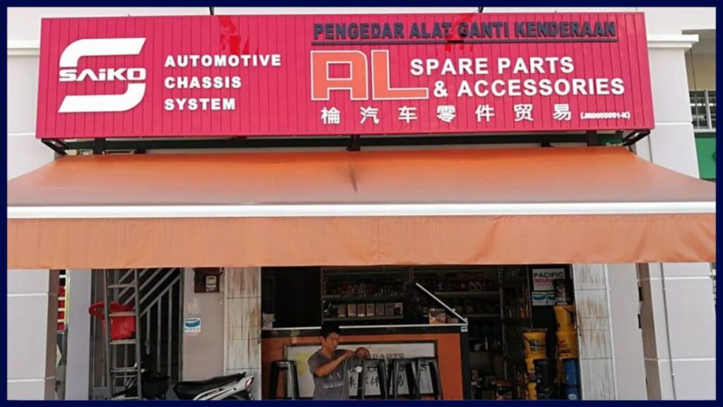 kedai aksesori kereta muar murah alspareparts & accesories