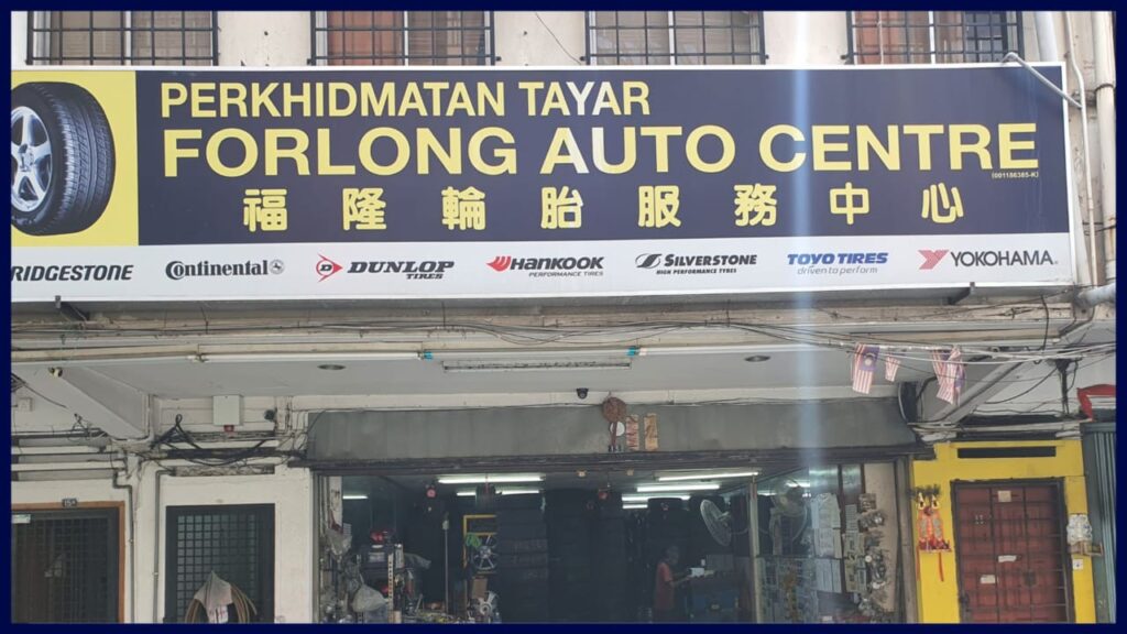 kedai tayar kereta setapak forlong auto centre