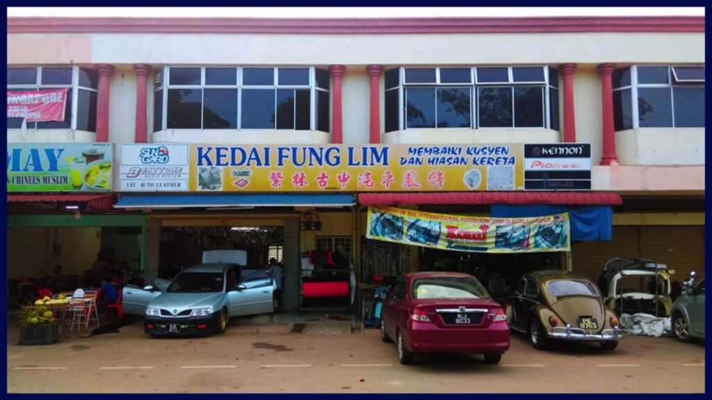 kedai fung lim kusyeng & acc