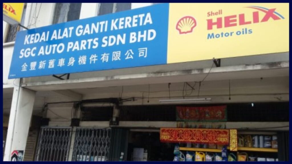 kedai spare part kereta butterworth sgc auto parts