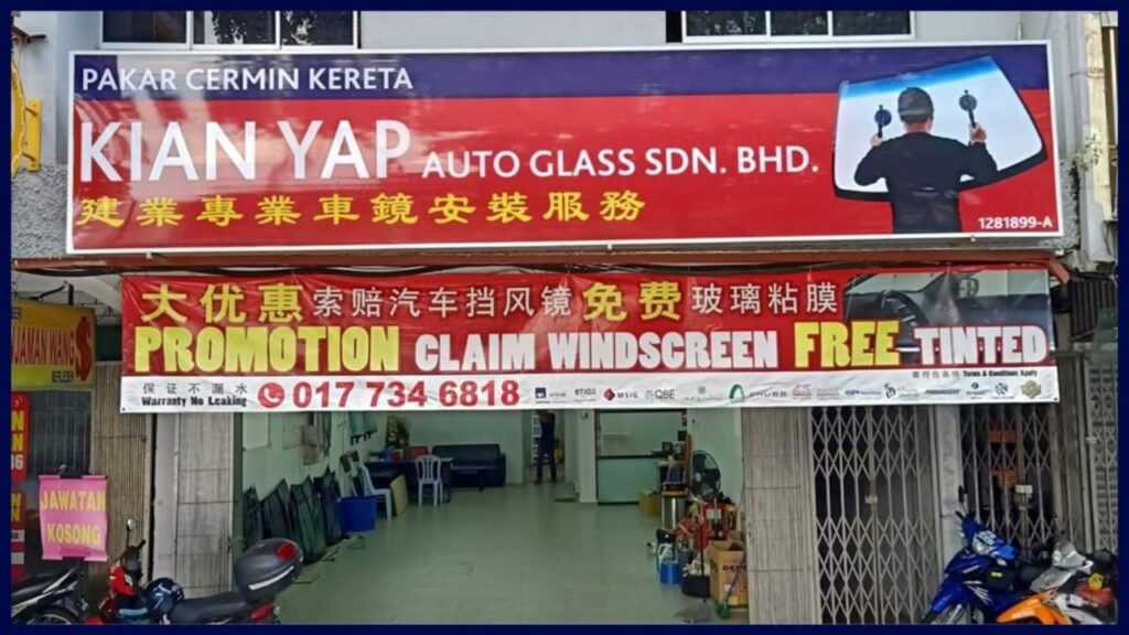 kedai tukar cermin kereta kulai kian yap auto glass sdn bhd