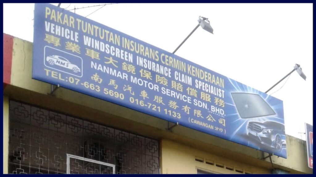 kedai tukar cermin kereta kulai nanmar motor service kulai branch