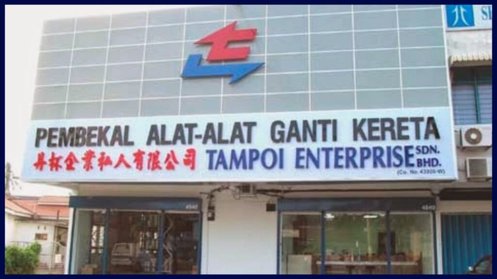 tampoi enterprise sdn. bhd. butterworth auto parts distributor